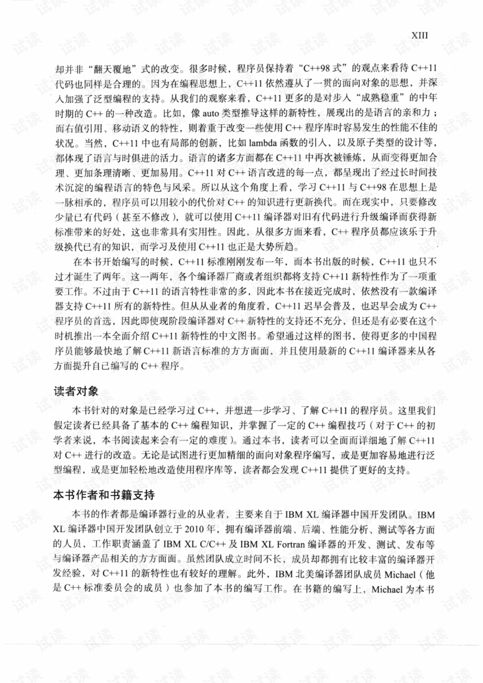 纱线性能，深入了解与全面解析