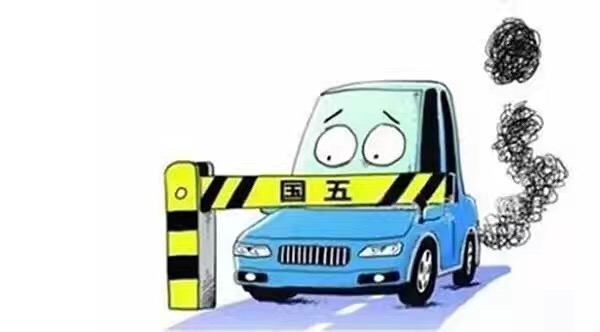 危险品跟车