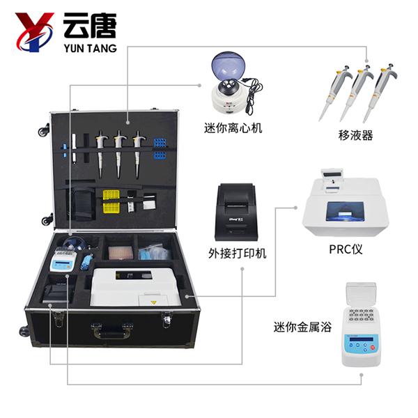 pcr扩增仪多少钱一台