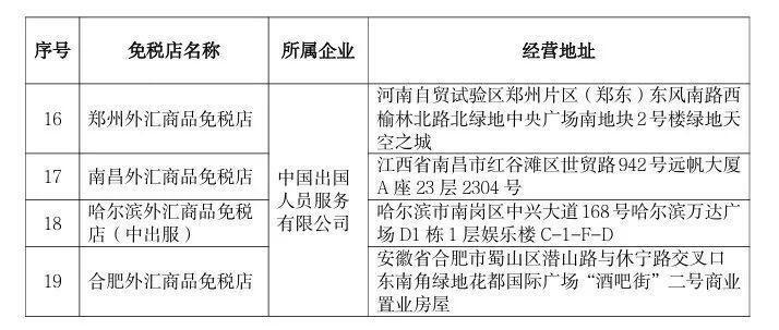 热学计量器具有哪些