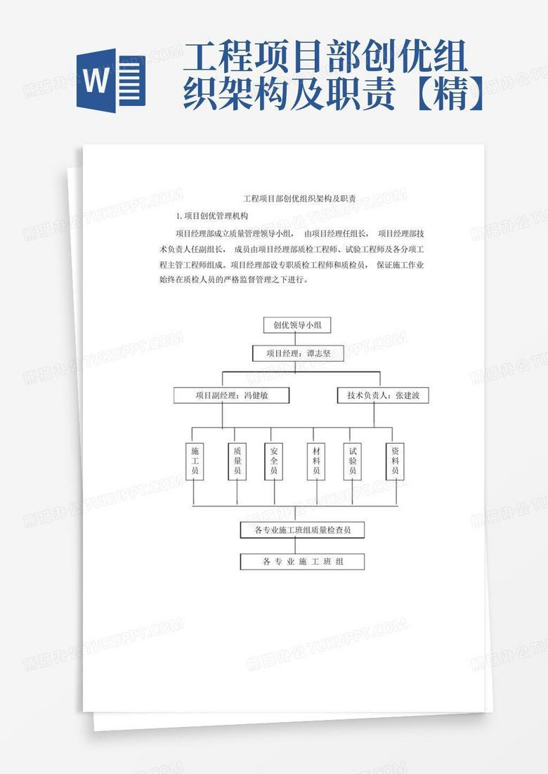 网络工程是做什么的?