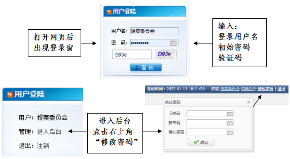 硅箱使用方法视频教程