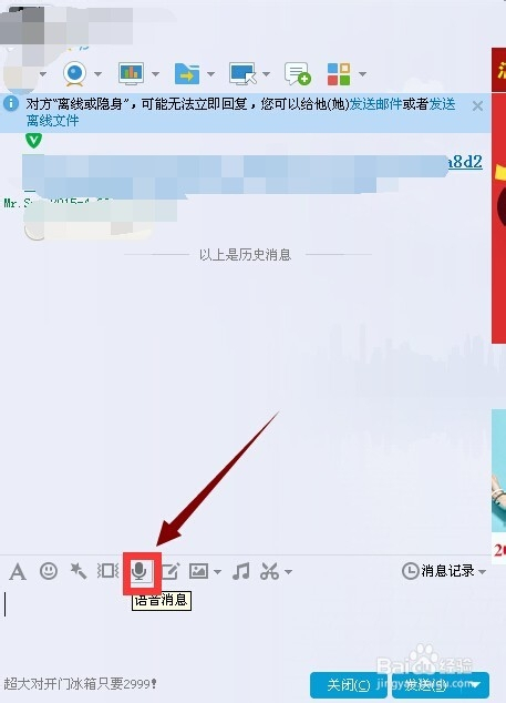 测试用麦克风的校正方法