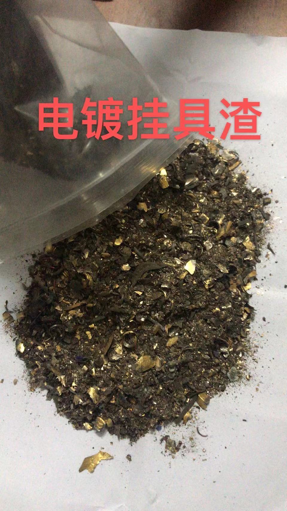 阻燃废料多少钱一吨