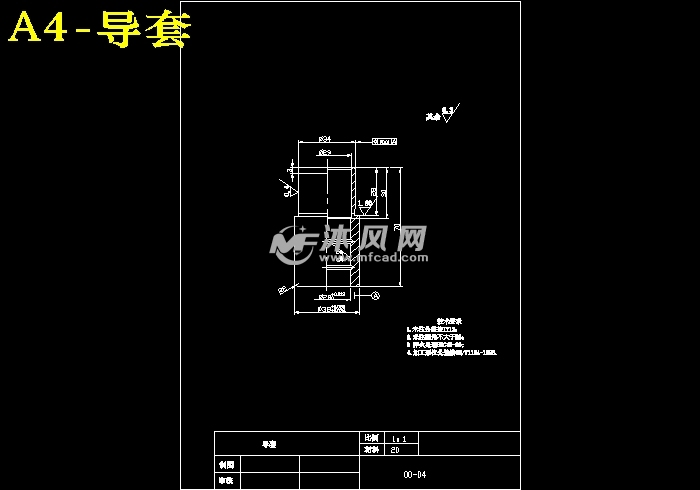 第二章冲裁工艺与冲裁模设计