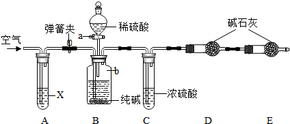 密度计的相关知识