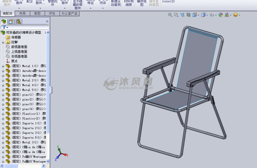 沙滩椅制作说明书