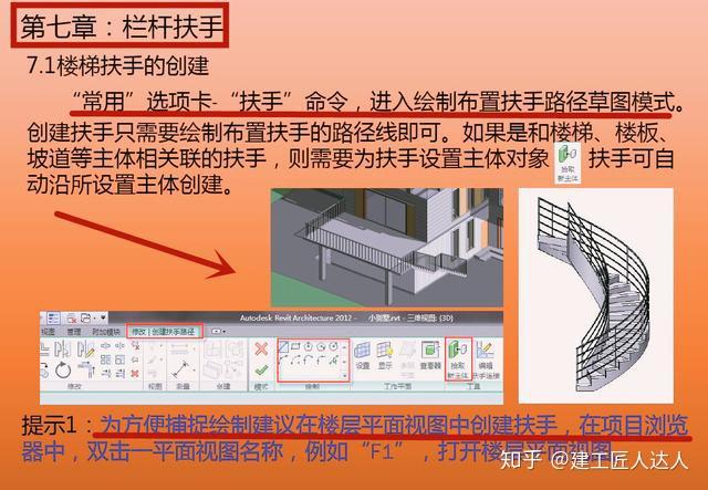 升降台操作视频